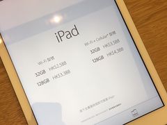 -Apple 零售店(Causeway Bay)