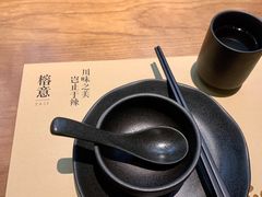 -榕意·川味之美(深业上城店)