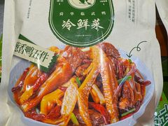 -郴州特产舜华临武鸭(郴州西站店)