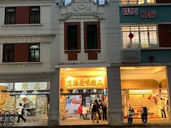 -達揚原味燉品(文明路店)