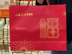 -中贸广场