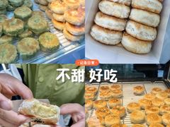 -栗酥饼(南长街店)