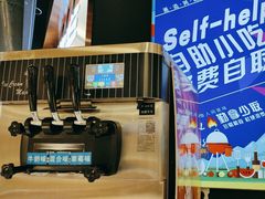 -三江源活鱼现烤(维多利摩尔城店)