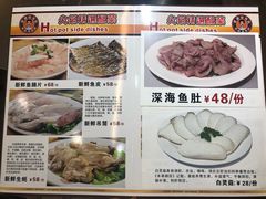 菜单-胡须佬鸡煲四季火锅店(石厦西村直营店)