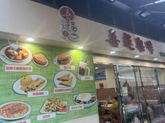-喜莲咖啡