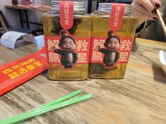 -叁宝烤肉• 西安烧烤 领跑品牌(中海城店)
