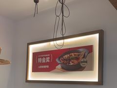 -九毛九西北菜(番禺万达店)
