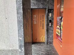 -饭怕鱼·黄焖鲟龙鱼(湖大店)