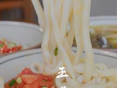-玉滋補