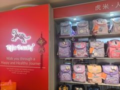 -宝大祥青少年儿童购物中心(南京东路店)