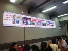 -老麻抄手(吉庆街店)