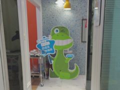 -永信齿科·永典口腔门诊部(浦东店)