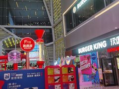 -IPARK购物中心
