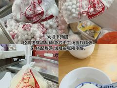 -郑庄脂渣海鲜楼(九水路店)