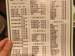 -清真永恒华威肉饼(潘家园店)
