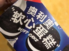 -好利来(奥林匹克购物广场店)