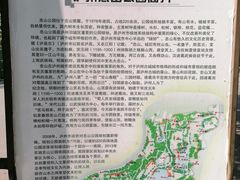 -忠山公园