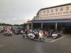 -鹅銮鼻公园