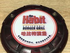 -The Habit Burger Grill 哈比特汉堡(爱琴海店)