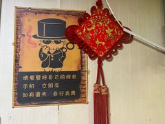 -一棵树烧烤店(中央大街店)