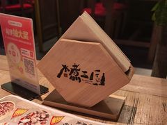 -水煮三国·川鲁江湖菜(香山店)