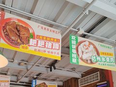 -厂花素芬九宫格火锅(益州大道店)