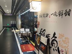 -蟹黄鱼·海派深夜面馆(巨鹿路店)