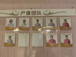 点击看大图 -宝媛会月子中心(越秀店)