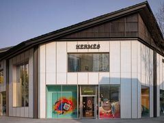 -Hermes爱马仕(成都远洋太古里店)
