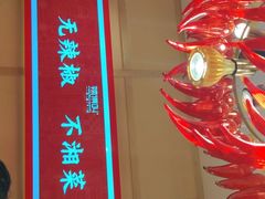 -辣得叫湘菜(四明店)