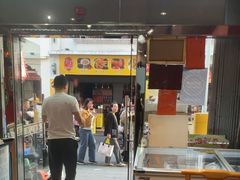 -官塘锋记鱼生·生腌·砂锅粥(牌坊街店)