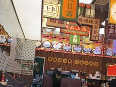 -广信牛奶甜品世家(台东店)