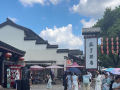 -咸亨酒店•非遗绍兴菜•中华老字号(堂吃餐厅)
