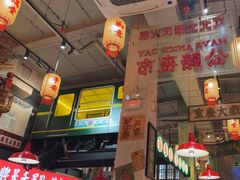 -江北北火锅馆·公路夜市(魏公村店)