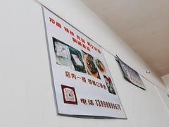 -真空冷面王(武功街店)