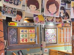 -欧巴烤肉(创富世纪店)