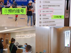 -昆明爱尔眼科医院