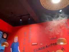 -老天桥蛙炉火锅(姑苏总店)