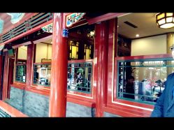 -花家怡园·宴会厅(簋街四合院总店)