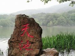 -紫霞湖公园