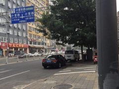 -孟记粥铺·家常菜·烧烤·粥(亚运村店)