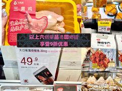 -天虹购物中心(深圳龙华店)