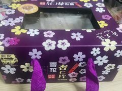 -钜记手信(大三巴街店)