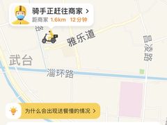 -正阳春烤鸭店(杨楼店)