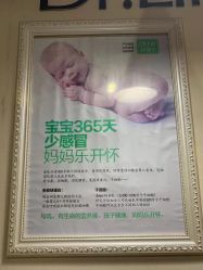 点击看大图 -Dr.林醫生产后修复·超级店(南京江宁同曦店)