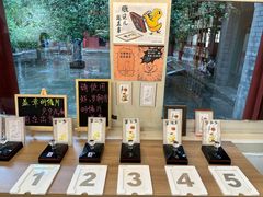 -齐白石旧居纪念馆