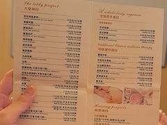 -麓湖国际水疗
