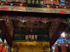 -北京湖广会馆