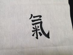 -汉翔书法丨书法·美术·硬笔·国画(望京校区)