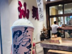 -成川茶店·潮汕工夫浓茶(万象店)